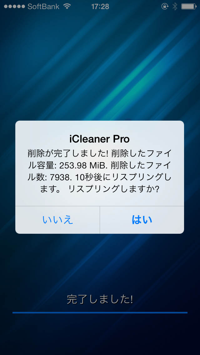 Icleaner pro ios 12 download